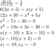 \frac{2x+5}{x(x+5)}=\frac{1}{6}\\ 6(2x+5)=x(x+5)\\12x+30=x^2+5x\\x^2-7x-30=0\\x^2-10x+3x-30=0\\x(x-10)+3(x-10) = 0\\(x-10)(x+3)=0\\x_1=10; x_2=-3