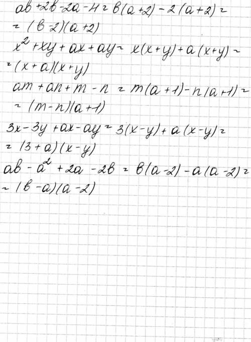 Разложите многочлен на множители ab+2b-2a-4; х2степень+ху+ах+ау ; аm+an+m-n; 3х-3у+ах-ау; аb-а2 степ