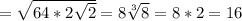 = \sqrt{64* 2\sqrt{2}} =8 \sqrt[3]{8}=8*2=16