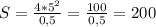 S= \frac{4*5^2}{0,5}= \frac{100}{0,5} =200