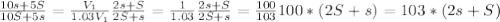 \frac{10s+5S}{10S+5s} = \frac{V_{1}}{1.03V_{1}} \frac{2s+S}{2S+s} = \frac{1}{1.03} \frac{2s+S}{2S+s} = \frac{100}{103} 100*(2S+s)=103*(2s+S)