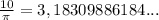 \frac{10}{\pi } = 3,18309886184 ...