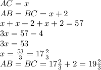 AC=x \\ AB=BC=x+2 \\ x+x+2+x+2=57 \\ 3x=57-4 \\ 3x=53 \\ x= \frac{53}{3}=17 \frac{2}{3} \\ AB=BC=17 \frac{2}{3}+2=19 \frac{2}{3}