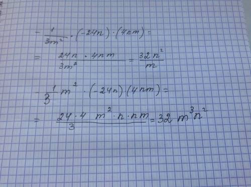 (-1/3m в )(4nm) решите нужно сегодня владимир б реши надо