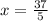 x= \frac{37}{5}