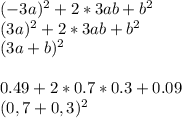 (-3a) ^{2} +2*3ab+b^{2} \\ (3a)^{2} +2*3ab+b^{2} \\ (3a+b)^{2} \\ \\ 0.49+2*0.7*0.3+0.09 \\ (0,7+0,3)^{2}