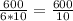 \frac{600}{6 * 10} = \frac{600}{10}