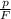 \frac{p}{F}