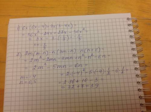 Выражение и найдите его значение: 1) 6x(6x–4)+9x(3–4x), если x=–1/9 2) 2m(m–n)–n(3m–n)–n(n+6), если