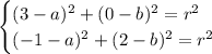 \begin{cases} (3-a)^2+(0-b)^2=r^2 \\ (-1-a)^2+(2-b)^2=r^2 \right \end{cases}