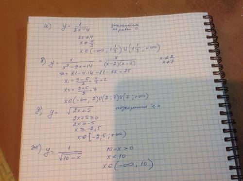 Найдите область определения функции : а) y=1/3x-4 в) y=x/x^2-9x+14 д) y=корень из 2x+5 ж) y=1/ корен