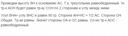 Дан равнобедренный треугольник авс с основанием ас.точки д и е лежат соответственно на сторонах ав и