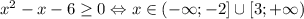 x^2-x-6\geq 0\Leftrightarrow x\in(-\infty;-2]\cup[3;+\infty)