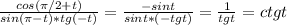 \frac{cos( \pi /2+t)}{sin( \pi -t)*tg(-t)}= \frac{-sint}{sint*(-tgt)}= \frac{1}{tgt}=ctgt