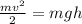 \frac{m v^{2} }{2} =mgh