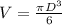 V= \frac{ \pi D ^{3} }{6}