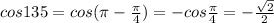 cos135=cos( \pi - \frac{ \pi }{4} )=-cos \frac{ \pi }{4}=- \frac{ \sqrt{2} }{2}