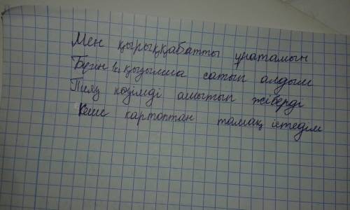 Суреттер бойынша сөйлемдер кұрап жаз на картинке нарисованы: капуста, свекла, лук, картошка.