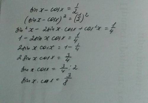 sinx - cosx = \frac{1}{2} 