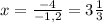 x= \frac{-4}{-1,2} = 3 \frac{1}{3}