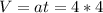 V = at = 4*4