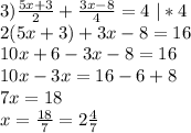 3) \frac{5x+3}2+\frac{3x-8}4=4 \ |*4\\&#10;2(5x+3)+3x-8=16\\&#10;10x+6-3x-8=16\\&#10;10x-3x=16-6+8\\&#10;7x=18\\&#10;x=\frac{18}7=2\frac47