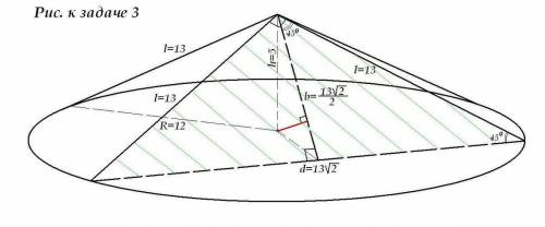 Много решите хотя бы одну ! 1. даны два конуса. радиус основания и высота первого конуса равны соотв