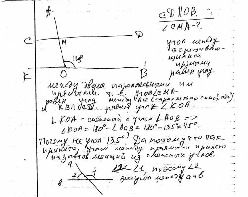 Прямые ob и cd параллельные, а оа и cd- скрещивающиеся прямые. найдите угол между прямыми оа и cd, е