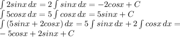 \int{2sinx}\,dx=2\int{sinx}\,dx=-2cosx+C\\ \int{5cosx}\,dx=5\int{cosx}\,dx=5sinx+C\\\int{(5sinx+2cosx)}\,dx=5\int{sinx}\,dx+2\int{cosx}\,dx=\\-5cosx+2sinx+C