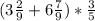 (3 \frac{2}{9} +6 \frac{7}{9} )* \frac{3}{5} &#10;