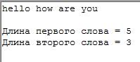 Впаскале abc в строке сравнить длину первого слова и последнего слова