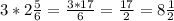 3*2 \frac{5}{6} = \frac{3*17}{6} = \frac{17}{2} =8 \frac{1}{2} \\