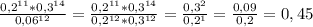 \frac{ 0,2^{11} * 0,3^{14} } { 0,06^{12} }= \frac{ 0,2^{11}* 0,3^{14} }{ 0,2^{12}* 0,3^{12} }= \frac{ 0,3^{2} }{ 0,2^{1} }= \frac{0,09}{0,2}=0,45