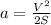 a = \frac{V^2}{2S}