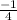 \frac{-1}{4}