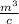 \frac{m^3}{c}