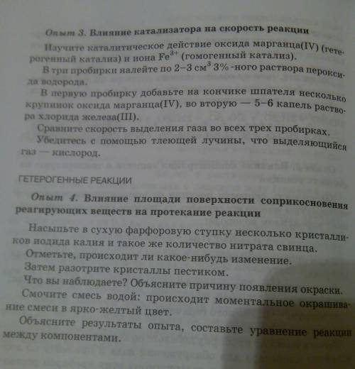 10 класс.профильный уровень новошинский и новошинская.практическая работа 2. решить стр 400-402 хоть