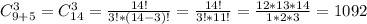 C_{9+5}^3=C_{14}^3 =\frac{14!}{3!*(14-3)!}= \frac{14!}{3!*11!}= \frac{12*13*14}{1*2*3}=1092