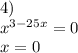 4) \\ x^{3-25x} =0 \\ x=0