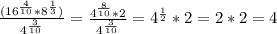 \frac{(16^{ \frac{4}{10}} * 8 ^{ \frac{1}{3}})}{4^{ \frac{3}{10}}} = \frac{4^{ \frac{8}{10}}*2}{4^{\frac{3}{10}}} =4^{ \frac{1}{2}}*2 = 2*2 = 4