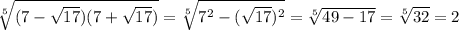 \sqrt[5]{(7- \sqrt{17})(7+ \sqrt{17}) }= \sqrt[5]{7^2-( \sqrt{17} )^2}= \sqrt[5]{49-17}= \sqrt[5]{32}=2