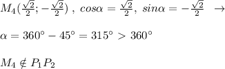 M_4(\frac{\sqrt2}{2};-\frac{\sqrt2}{2})\; ,\; cos \alpha =\frac{\sqrt2}{2},\; sin \alpha =-\frac{\sqrt2}{2}\; \; \to \\\\ \alpha =360^\circ -45^\circ =315^\circ\ \textgreater \ 360^\circ \\\\M_4\notin P_1P_2