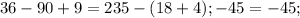 36-90+9=235-(18+4) ;&#10;-45=-45 ;