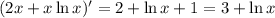 (2x+x\ln x)'=2+\ln x+1=3+\ln x