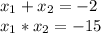 x_1+x_2=-2 \\ x_1*x_2=-15