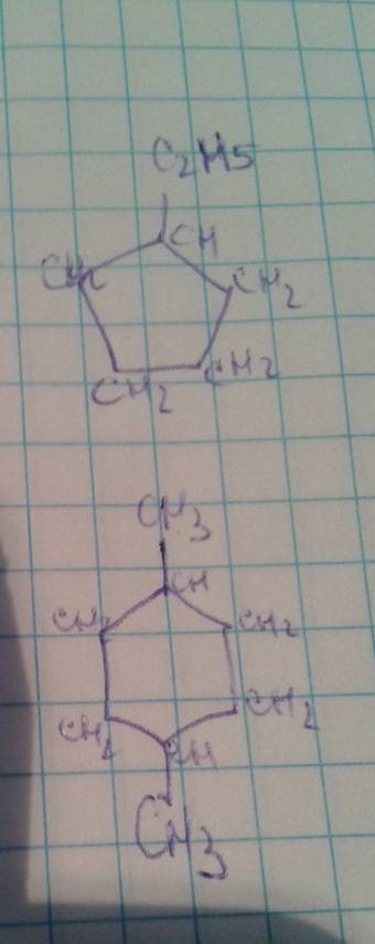 Структурная формула этилциклопентана 1,4 диметилциклогексан