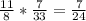 \frac{11}{8} * \frac{7}{33} = \frac{7}{24}