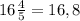 16 \frac{4}{5}=16,8