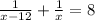 \frac{1}{x-12}+\frac{1}{x}=8