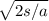 \sqrt{2s/a}